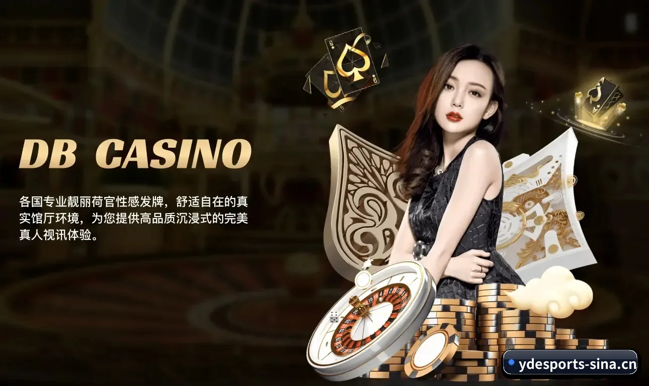 优德app APP